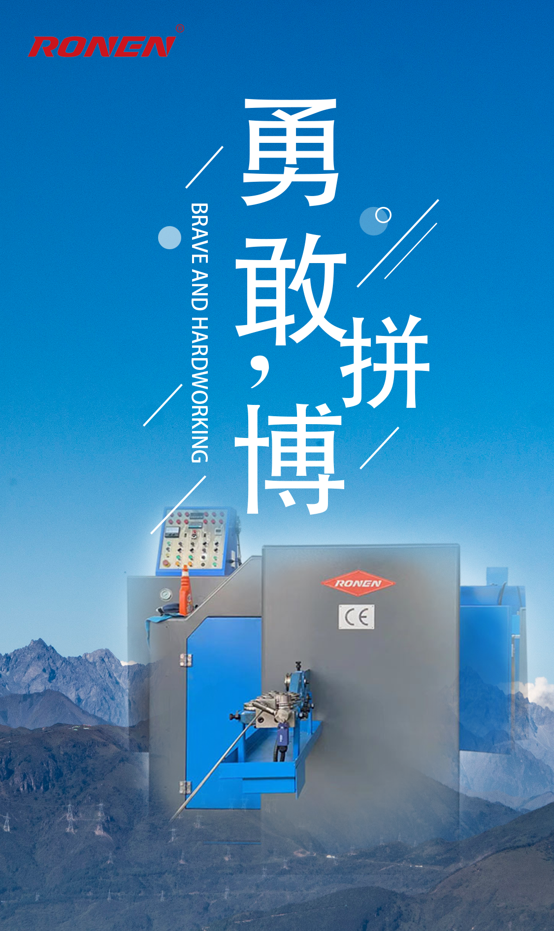 Xiaoguo -maskine